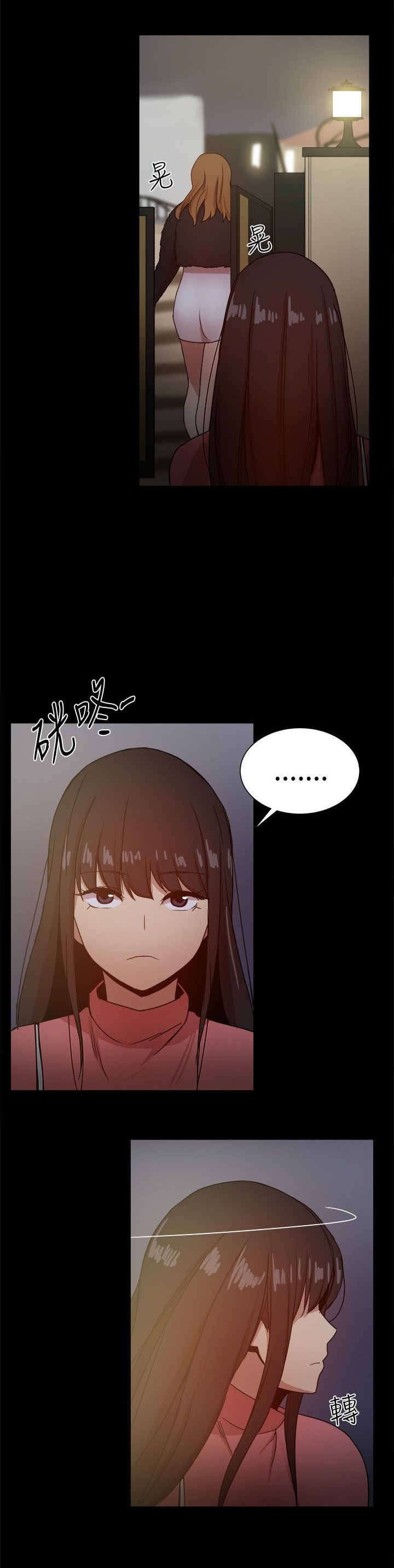 第65章：抓住把柄
