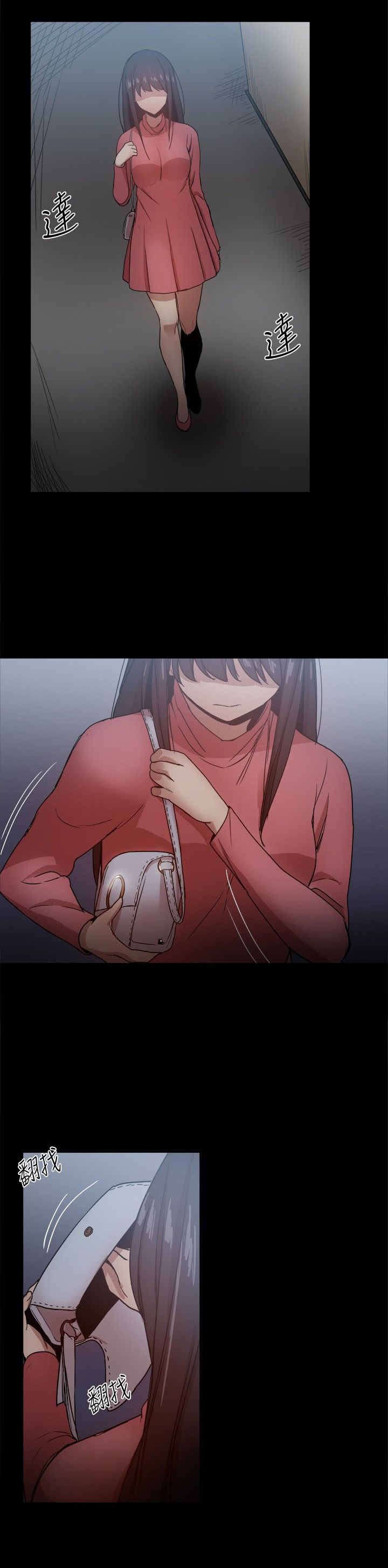 第65章：抓住把柄