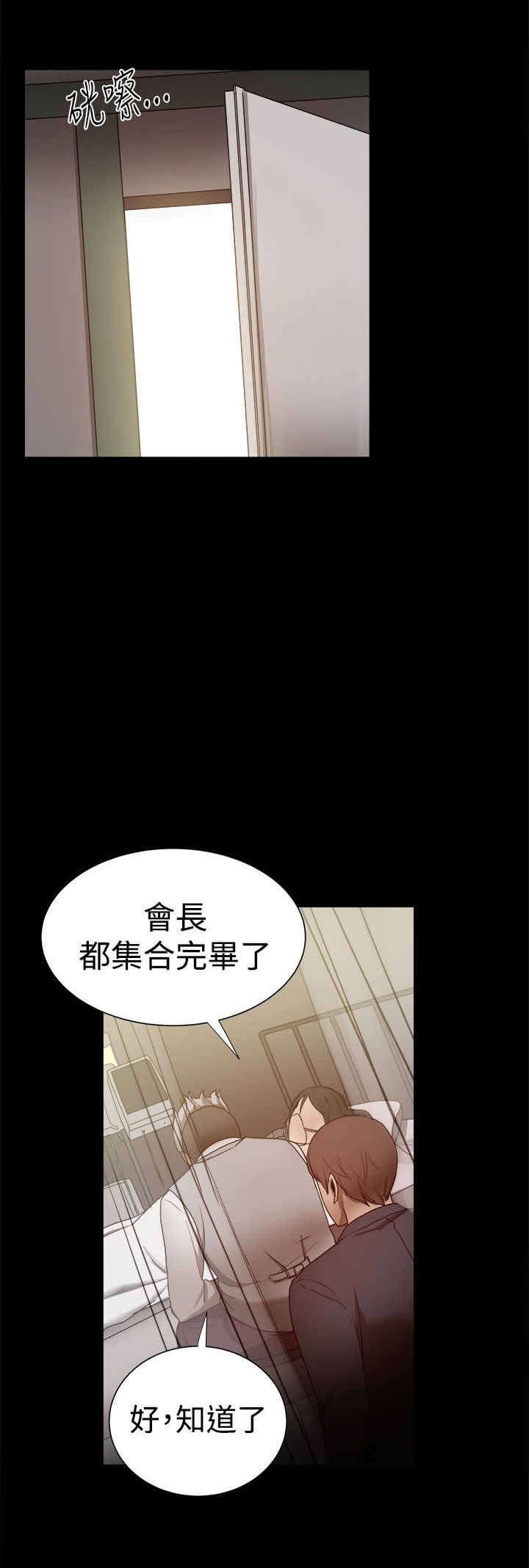 第66章：暴风雨的前夕