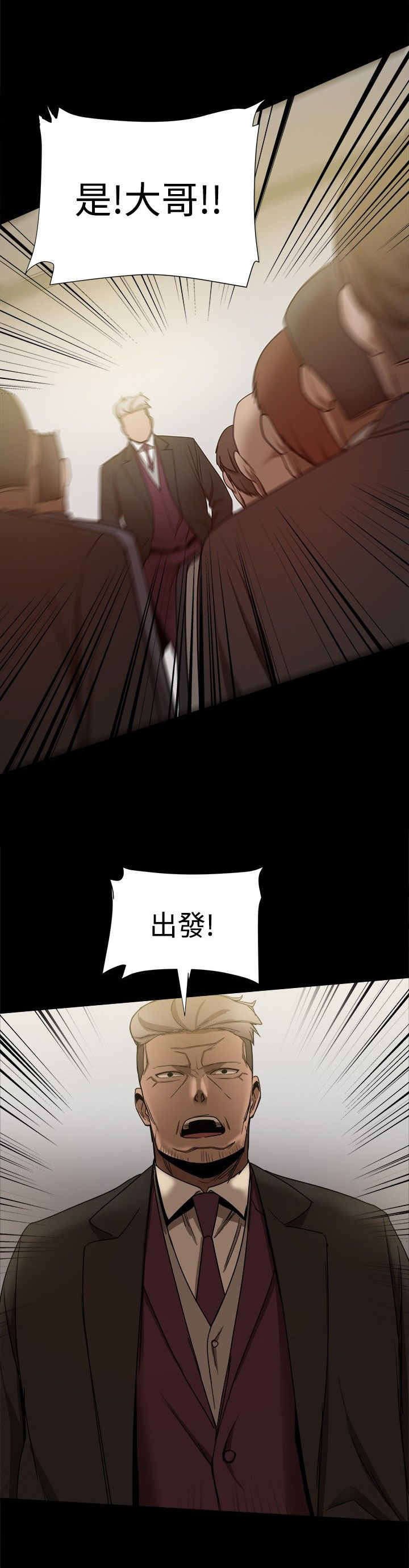 第66章：暴风雨的前夕