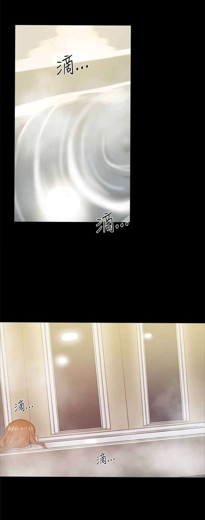 第68章：短信？