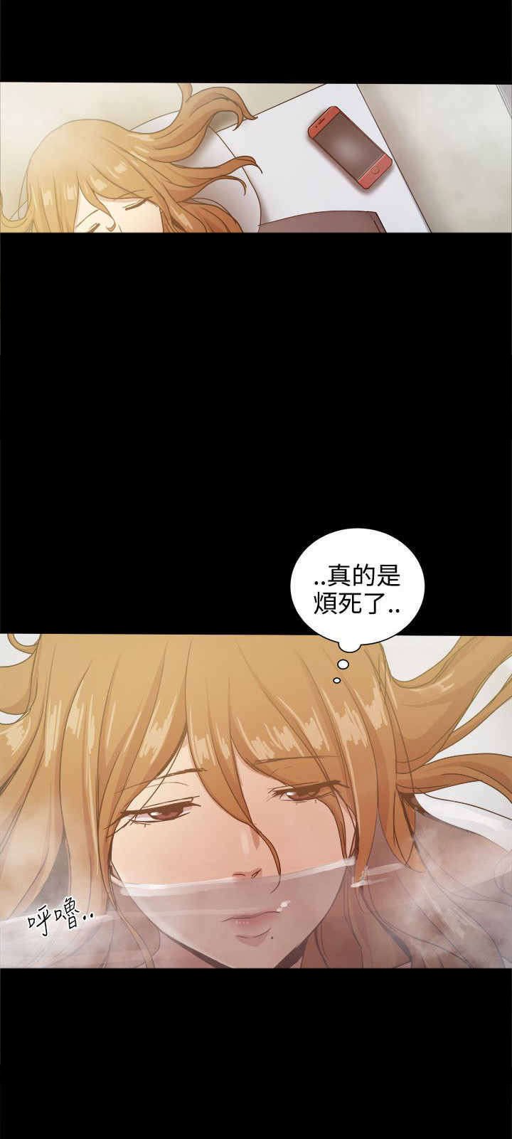 第68章：短信？