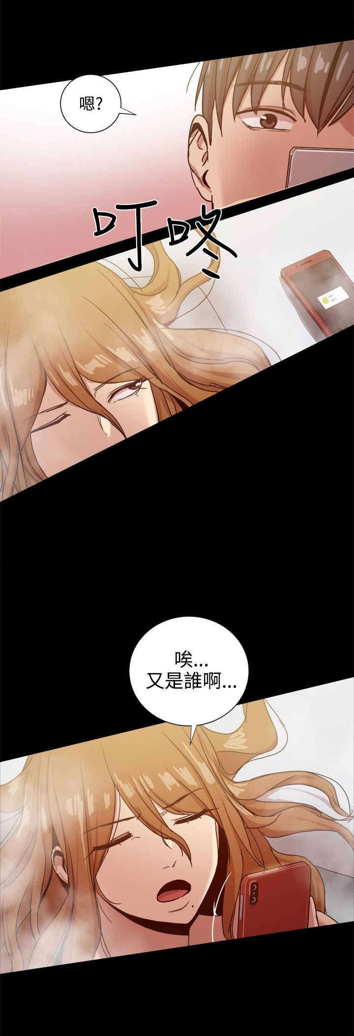 第68章：短信？