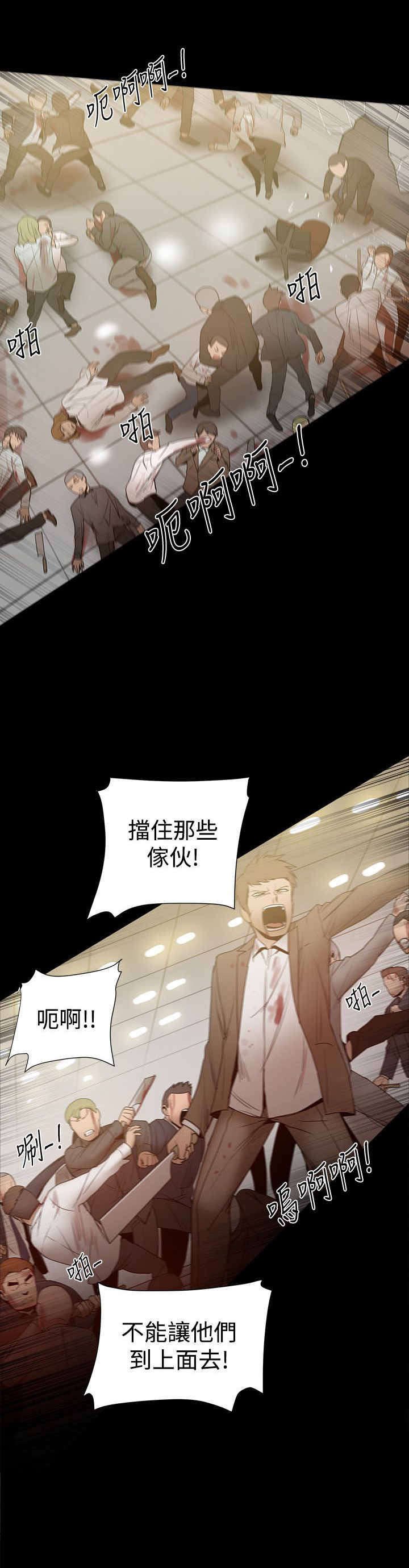第69章：摊牌