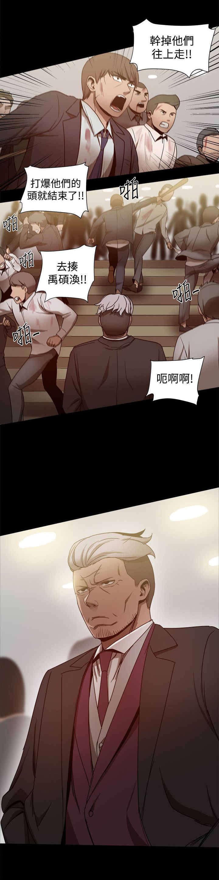 第69章：摊牌