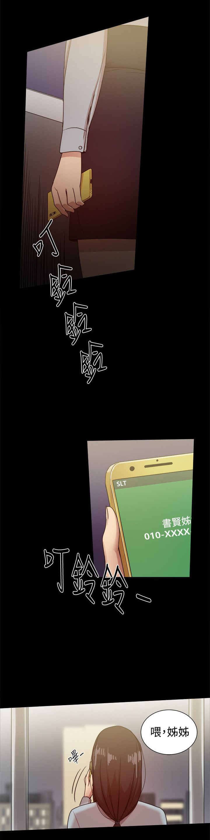 第69章：摊牌