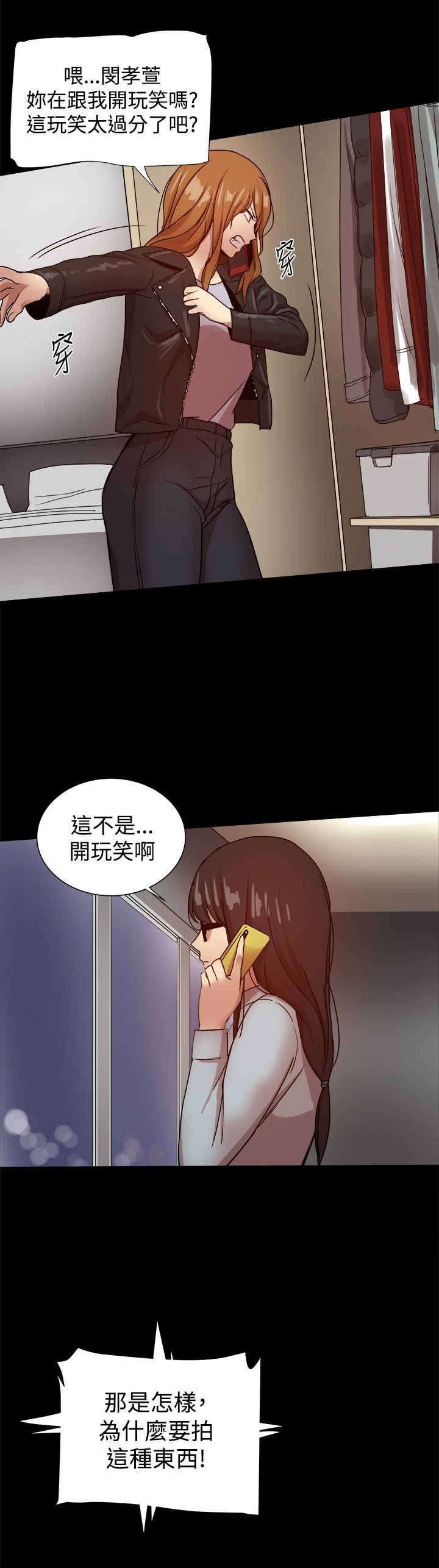 第69章：摊牌