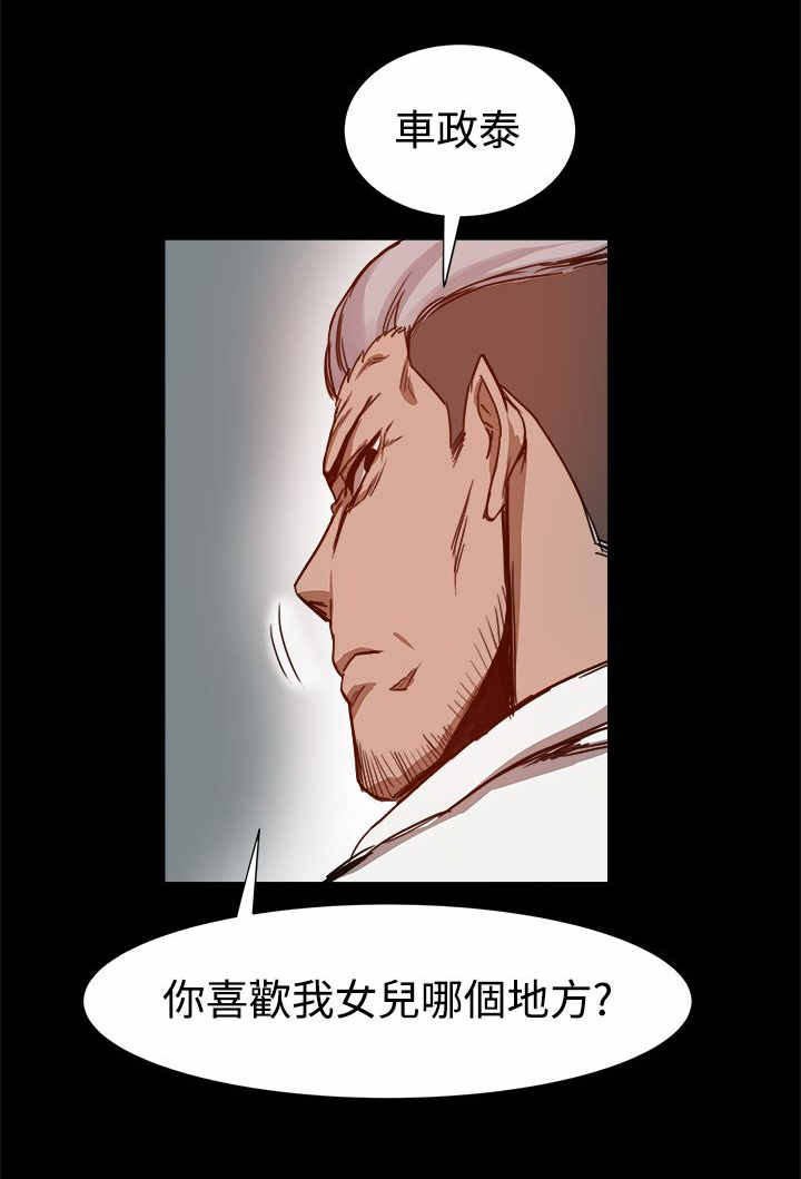 第7章：陷入两难