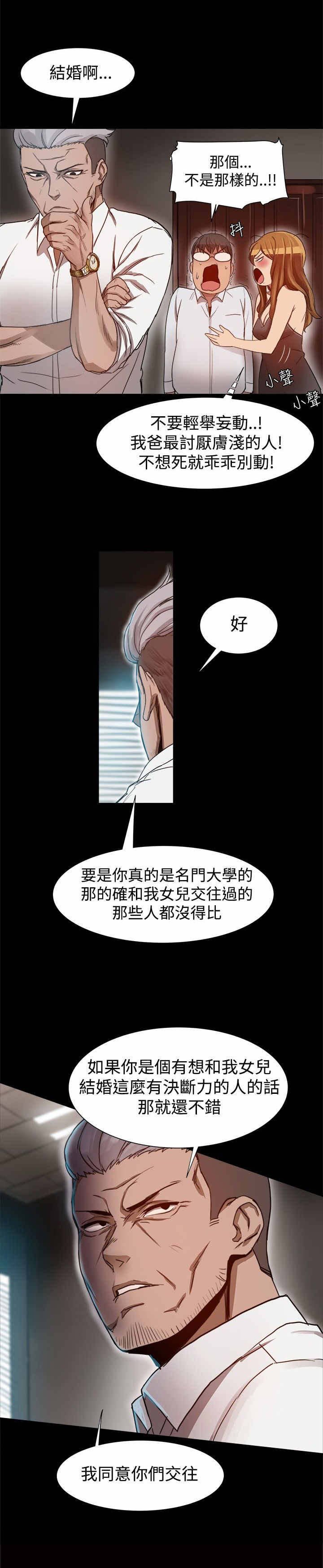 第7章：陷入两难
