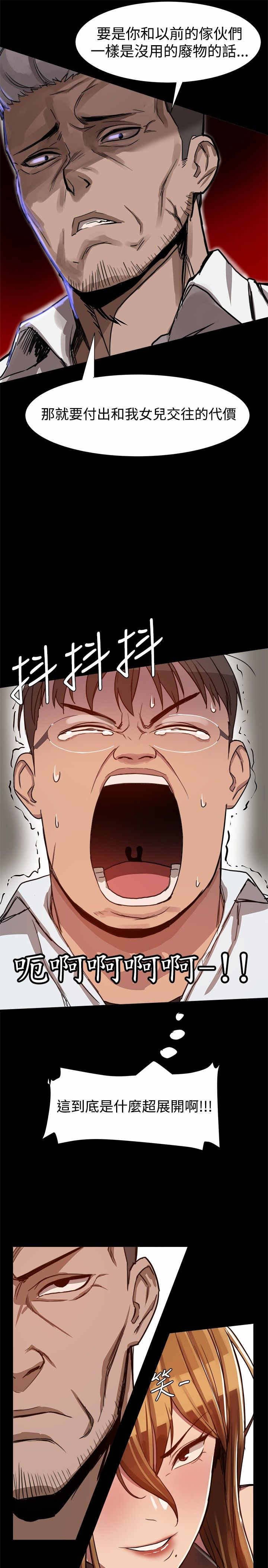 第7章：陷入两难