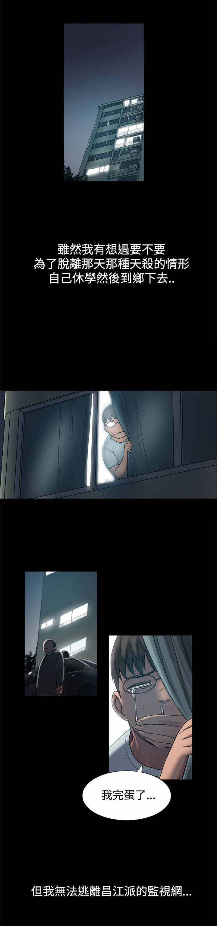 第7章：陷入两难