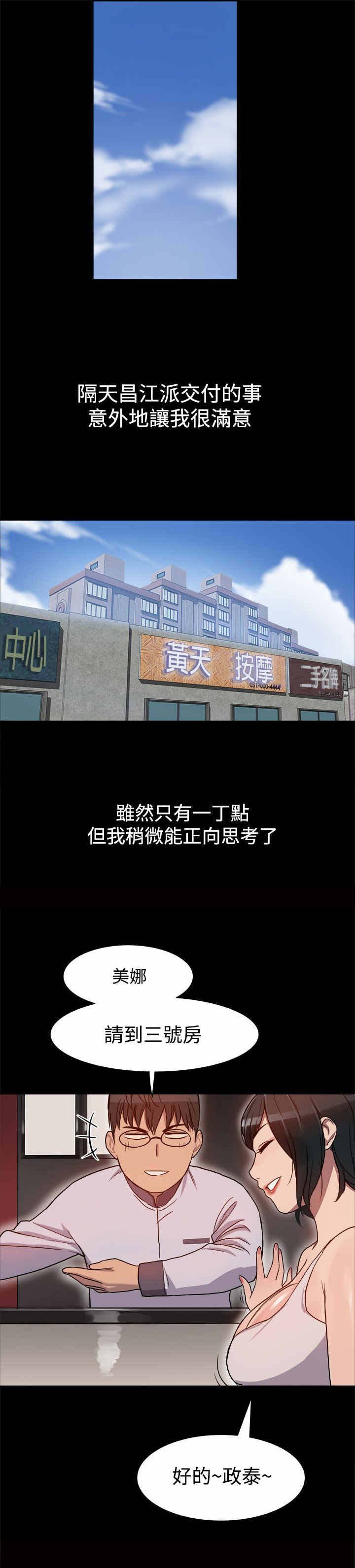 第7章：陷入两难