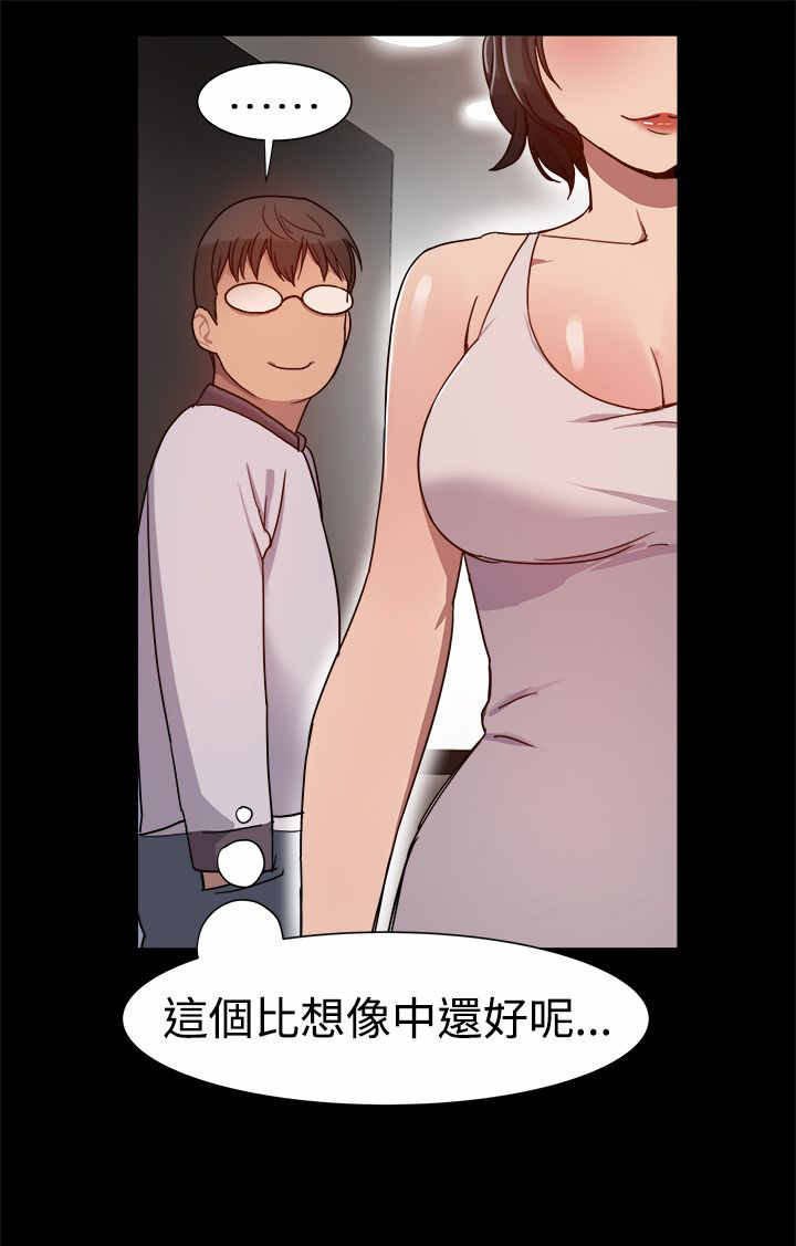 第7章：陷入两难