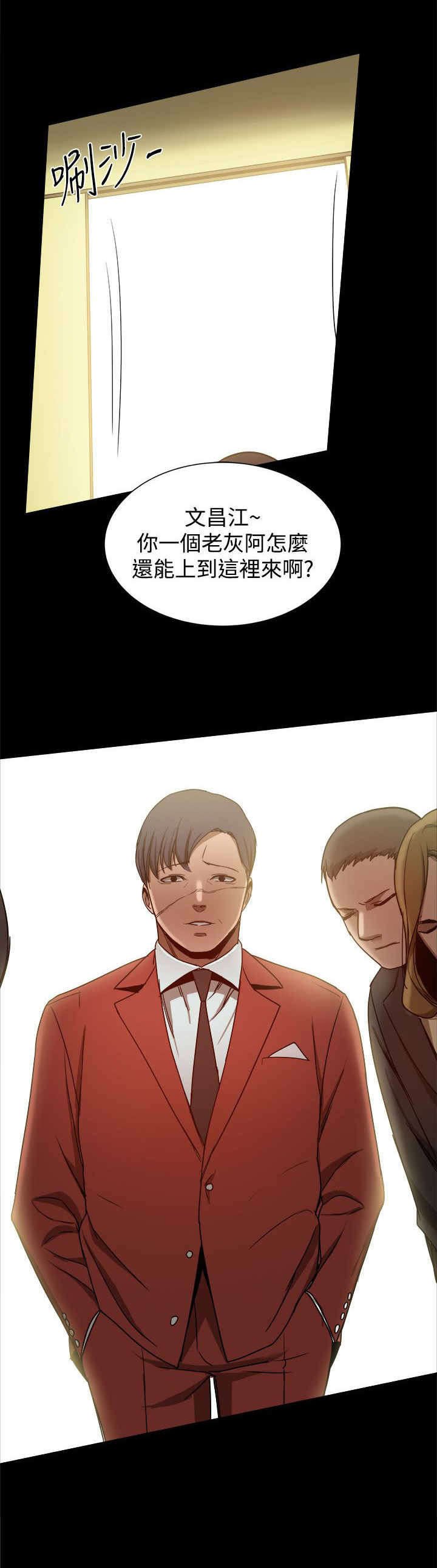 第70章：威胁