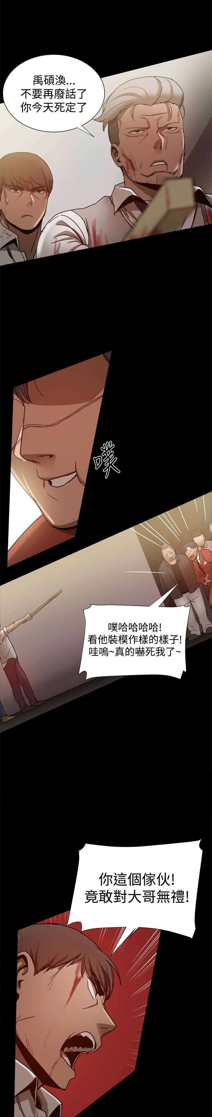 第70章：威胁