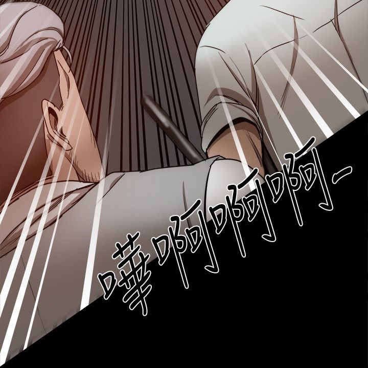 第70章：威胁