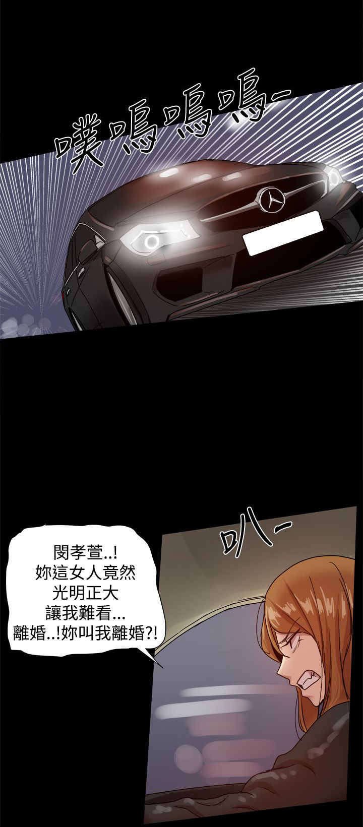 第70章：威胁