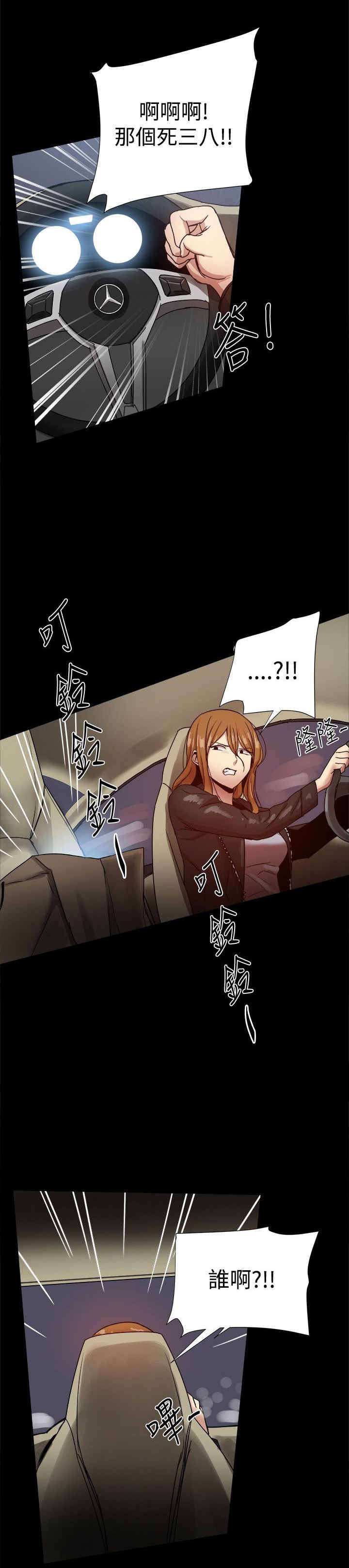 第70章：威胁