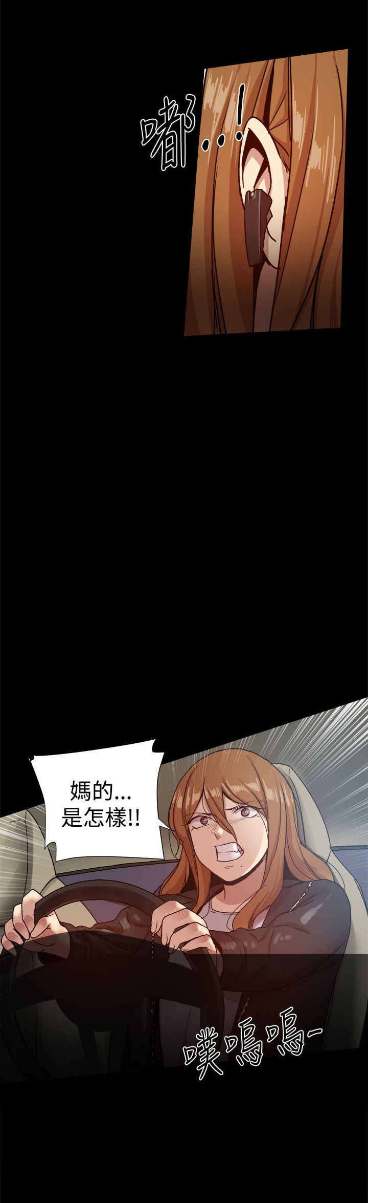 第71章：政泰的把柄