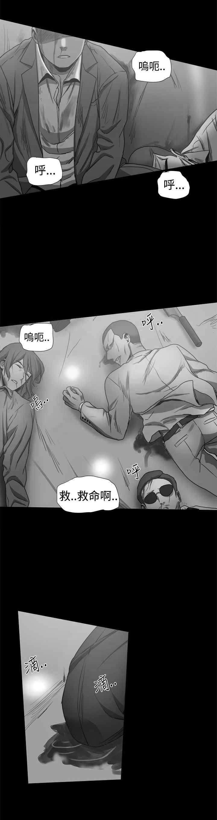 第71章：政泰的把柄