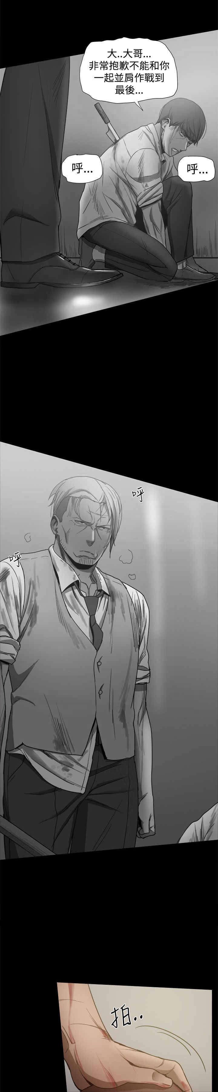 第71章：政泰的把柄