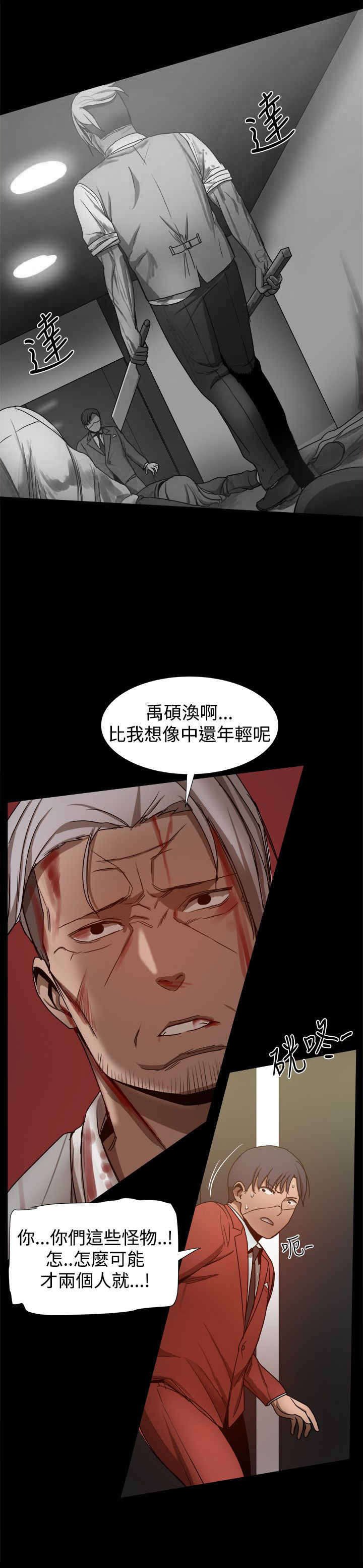 第72章：如火如荼