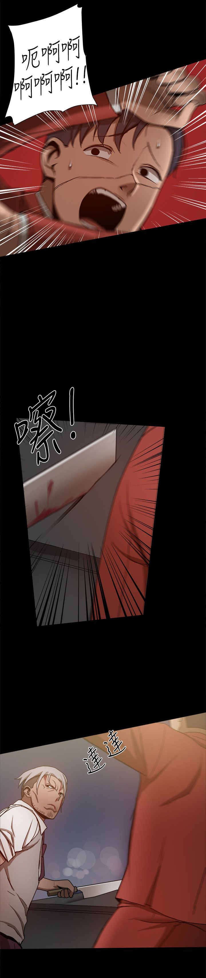 第72章：如火如荼