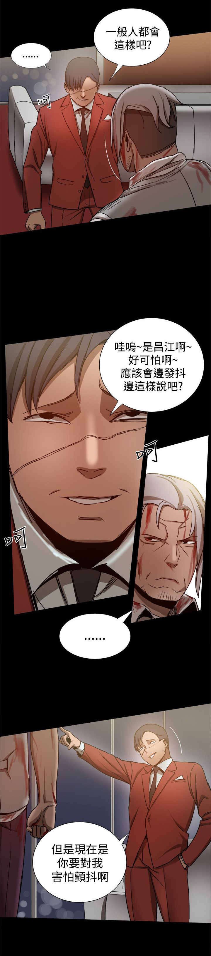 第72章：如火如荼