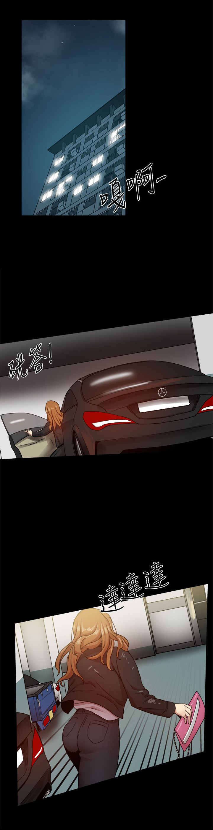 第72章：如火如荼
