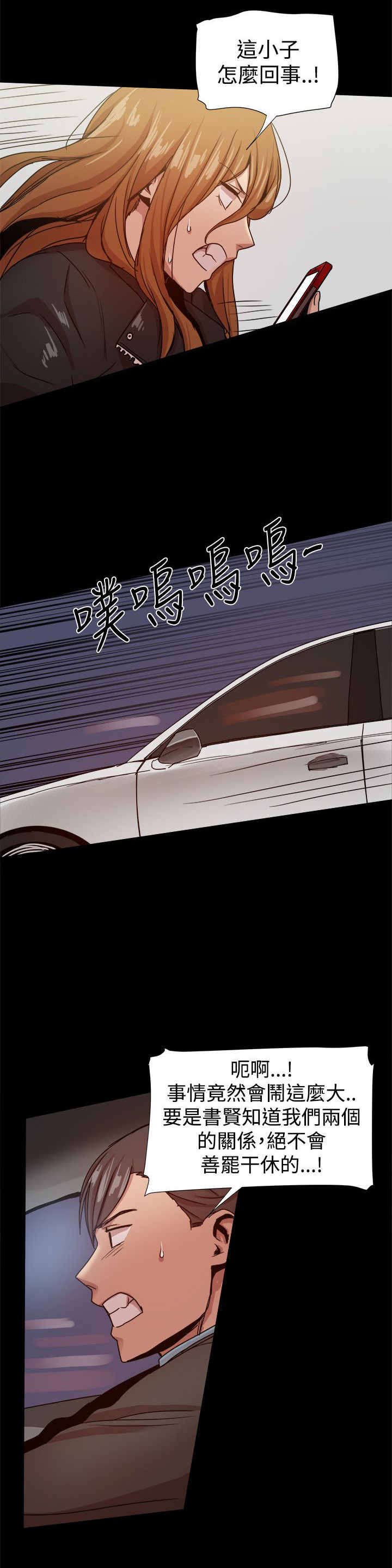 第72章：如火如荼