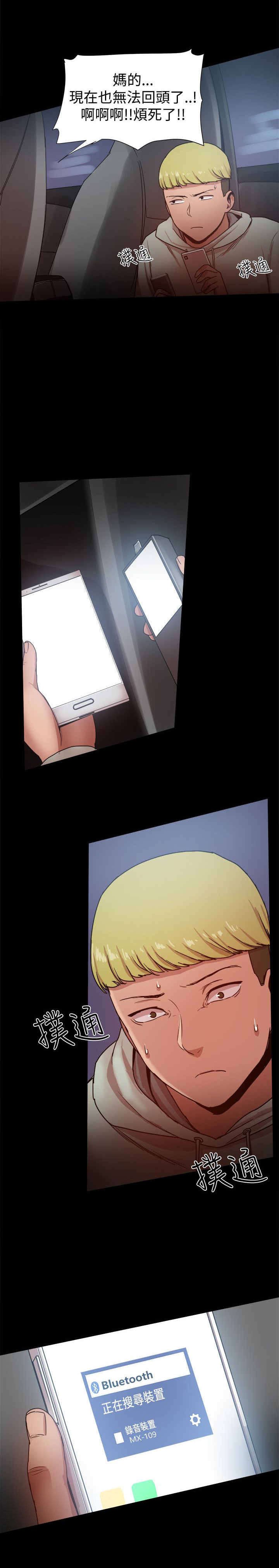 第72章：如火如荼