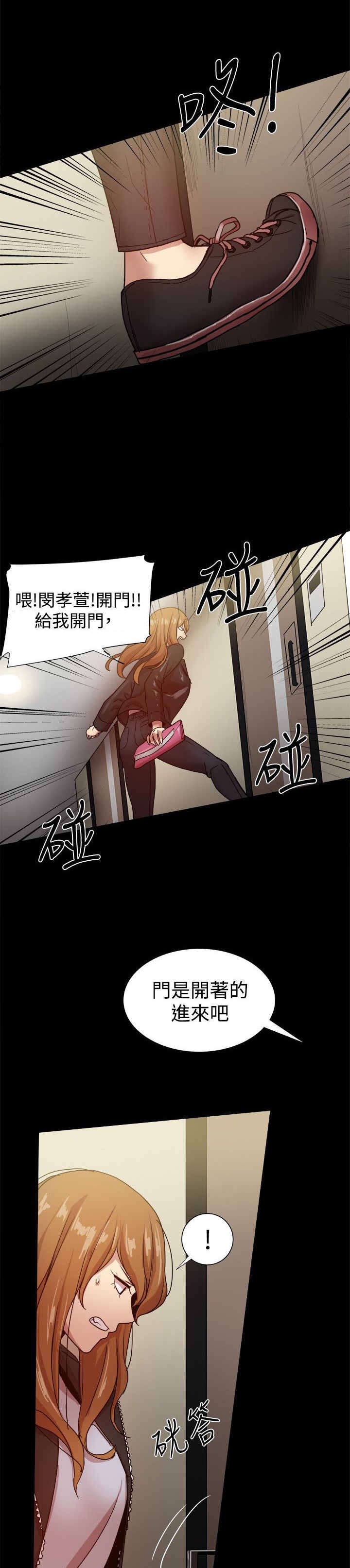 第73章：峰回路转？