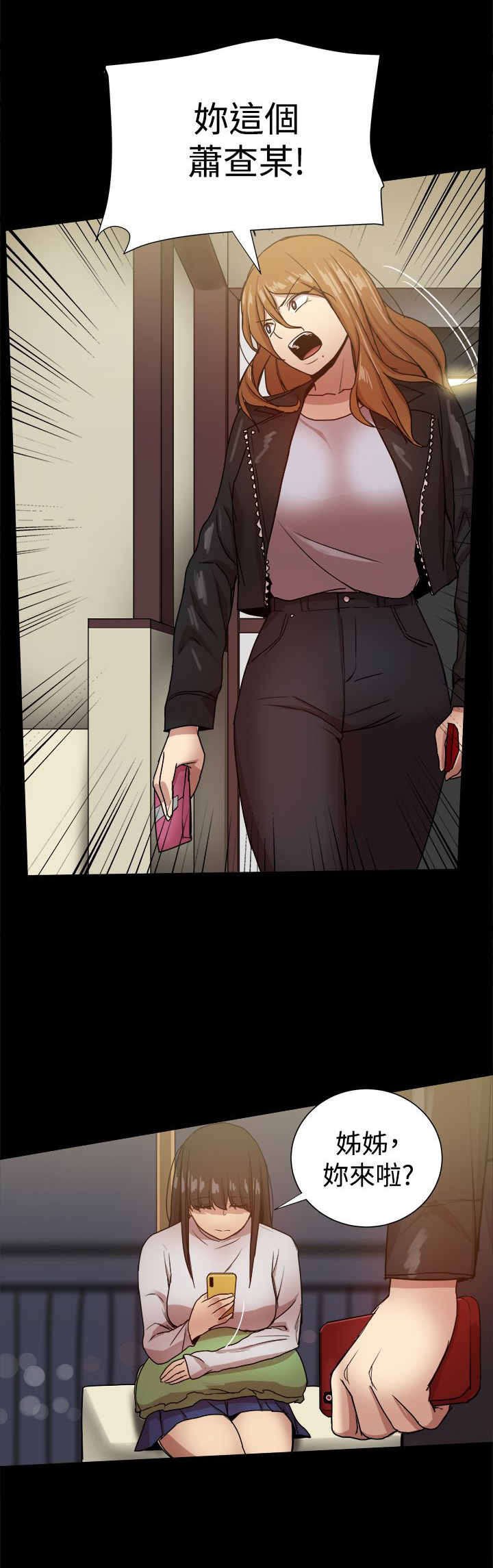 第73章：峰回路转？