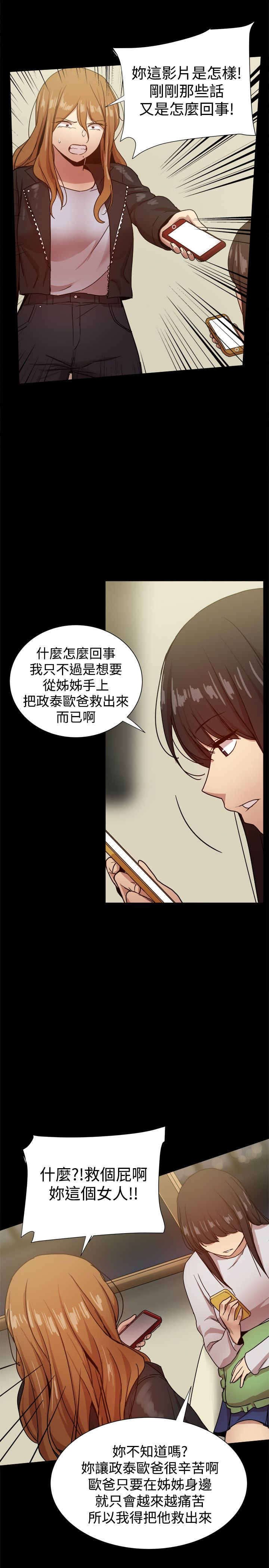 第73章：峰回路转？