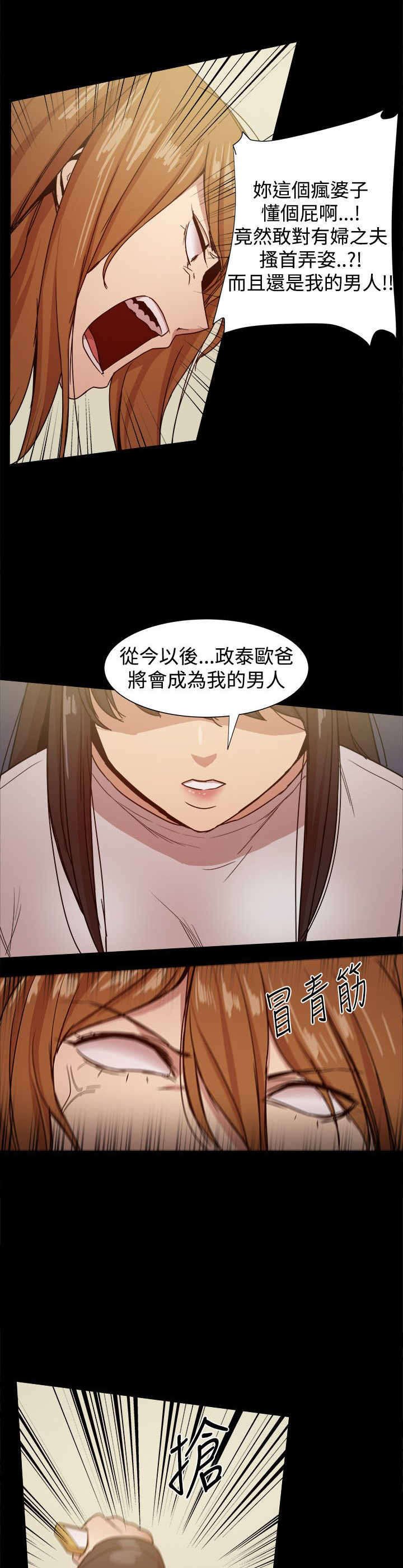 第73章：峰回路转？
