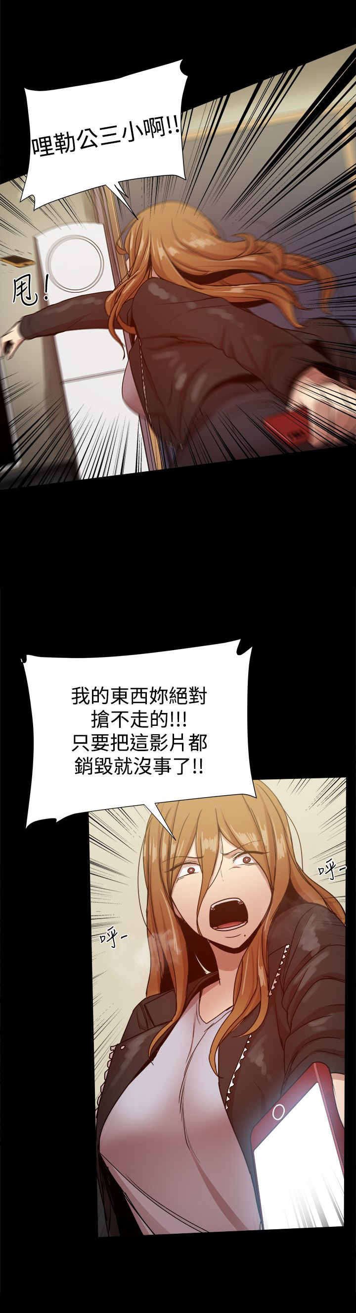 第73章：峰回路转？