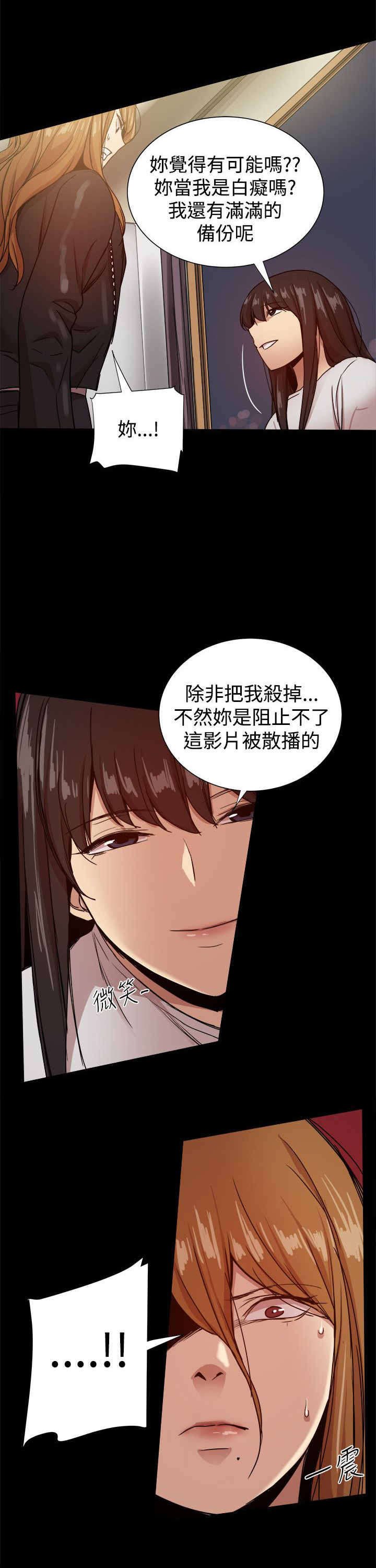 第73章：峰回路转？