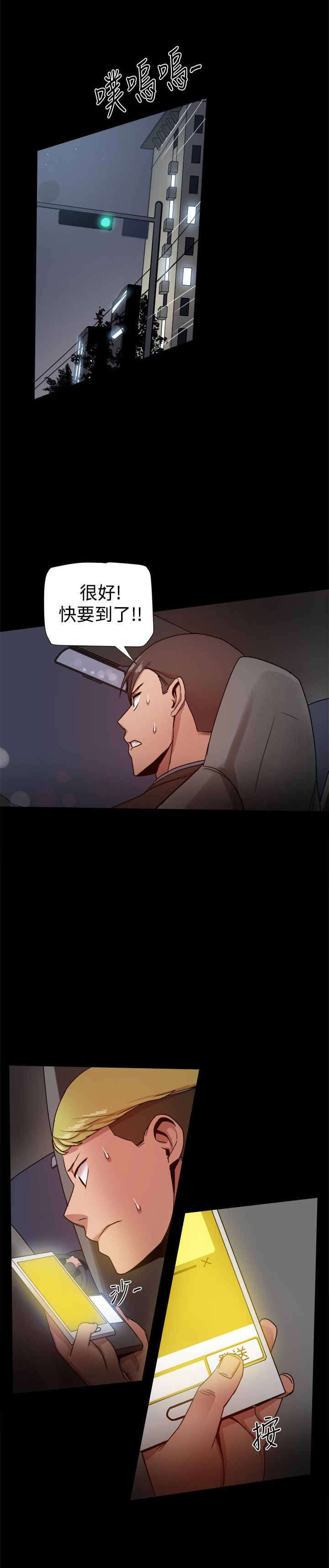 第73章：峰回路转？