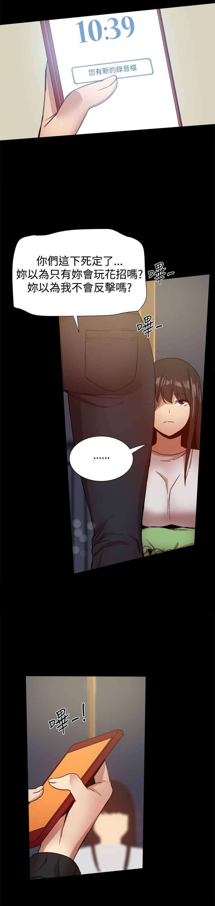 第73章：峰回路转？