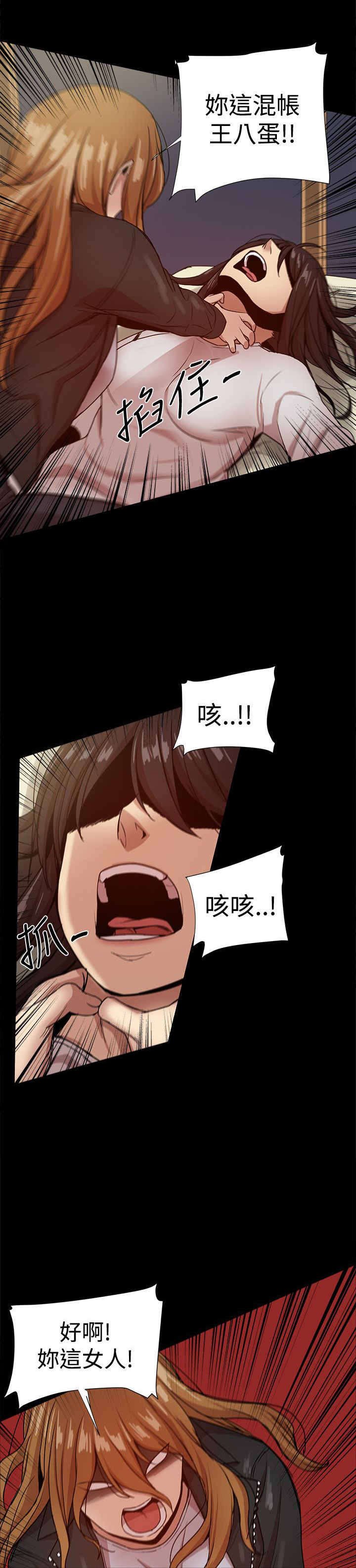 第74章：激怒书贤