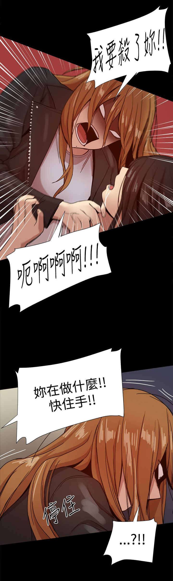 第75章：及时赶到