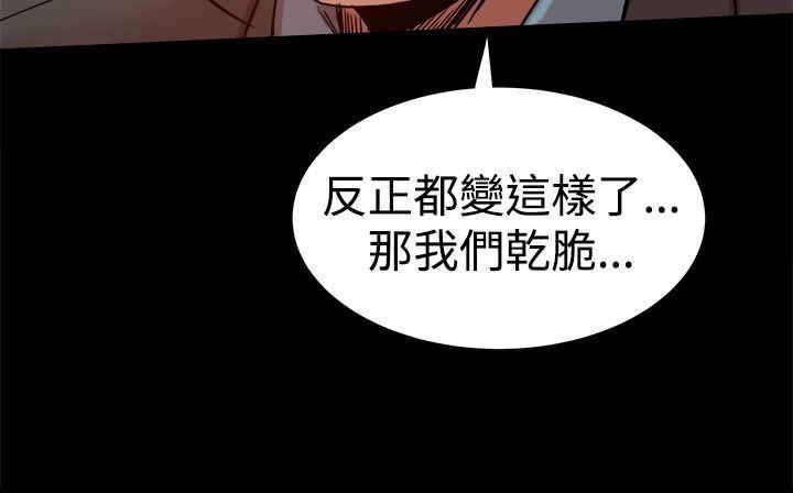 第75章：及时赶到