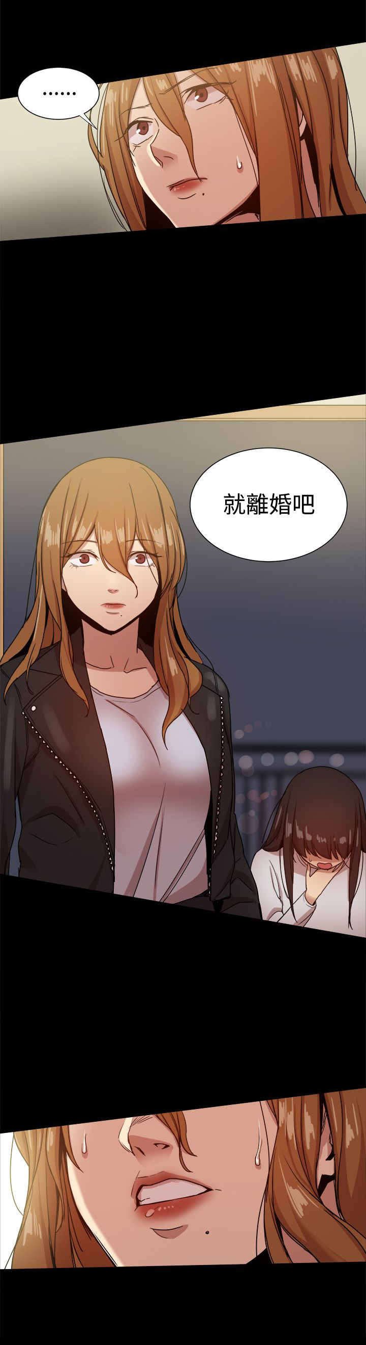 第75章：及时赶到