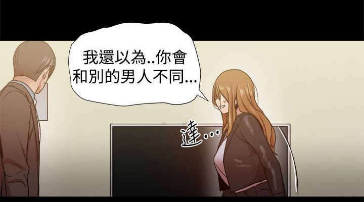 第75章：及时赶到
