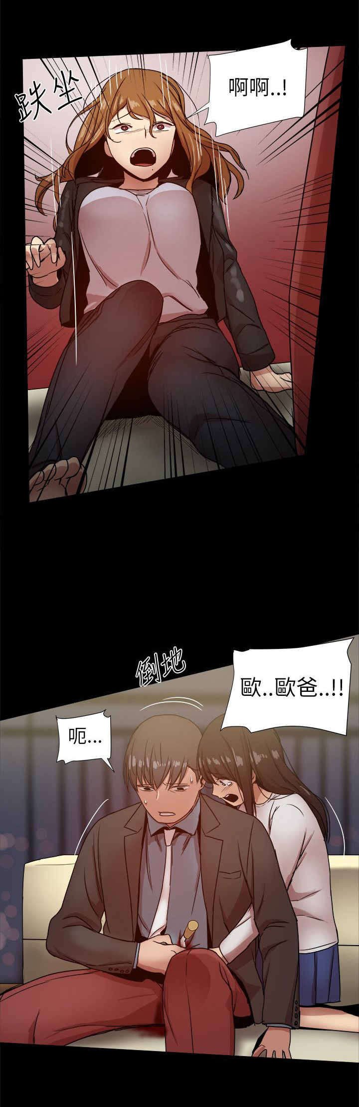 第77章：一切都是计划