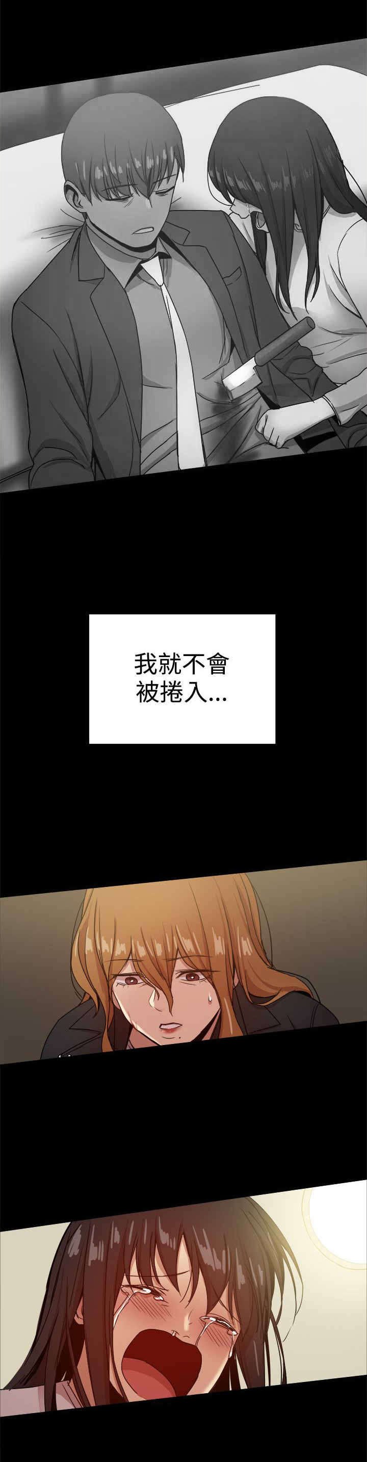 第77章：一切都是计划