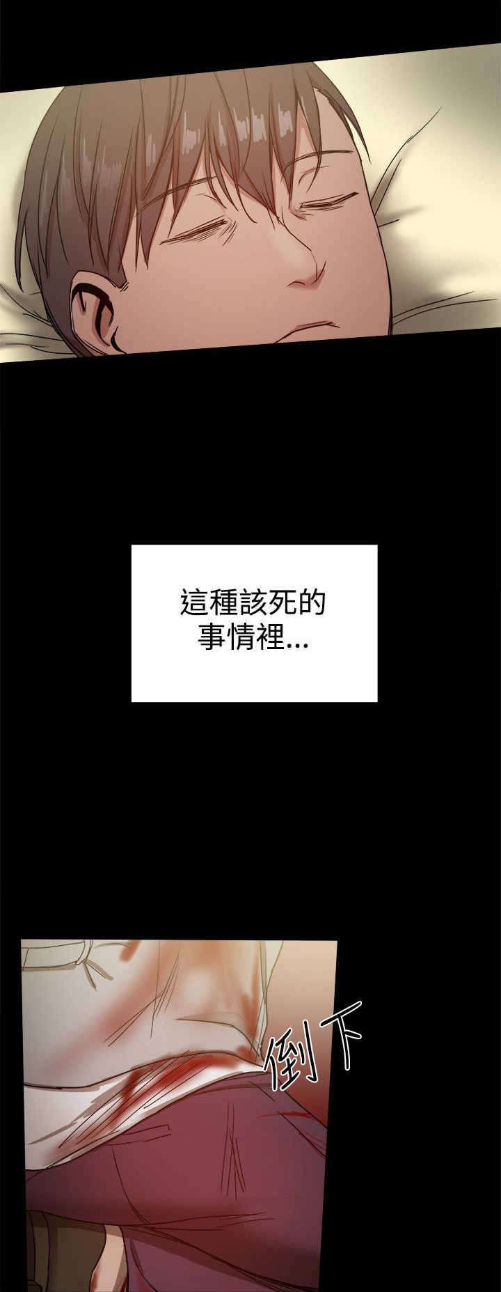 第77章：一切都是计划