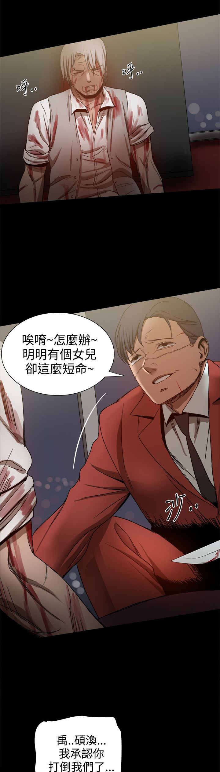 第77章：一切都是计划