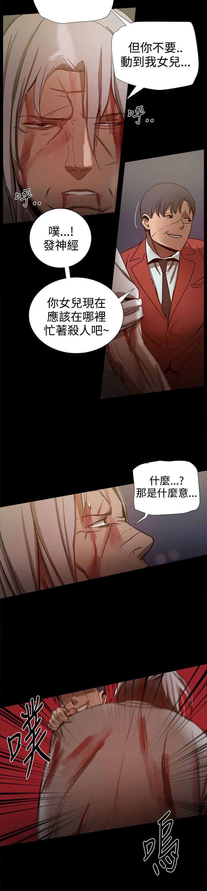 第77章：一切都是计划