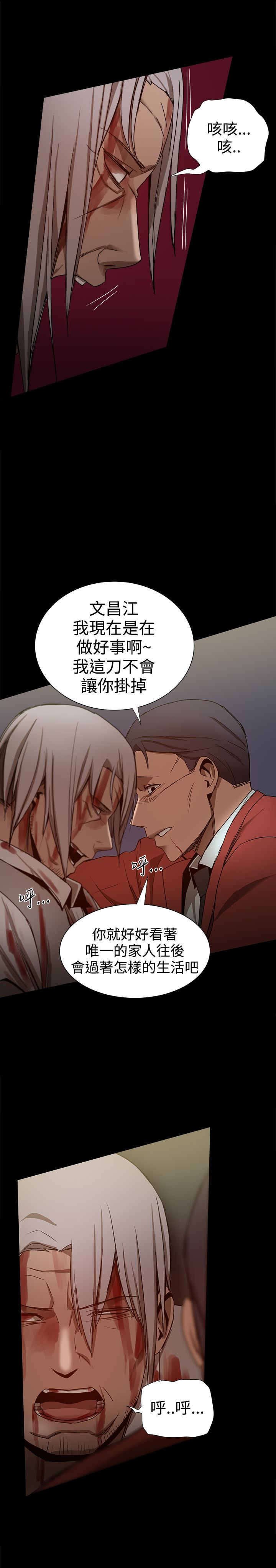 第77章：一切都是计划